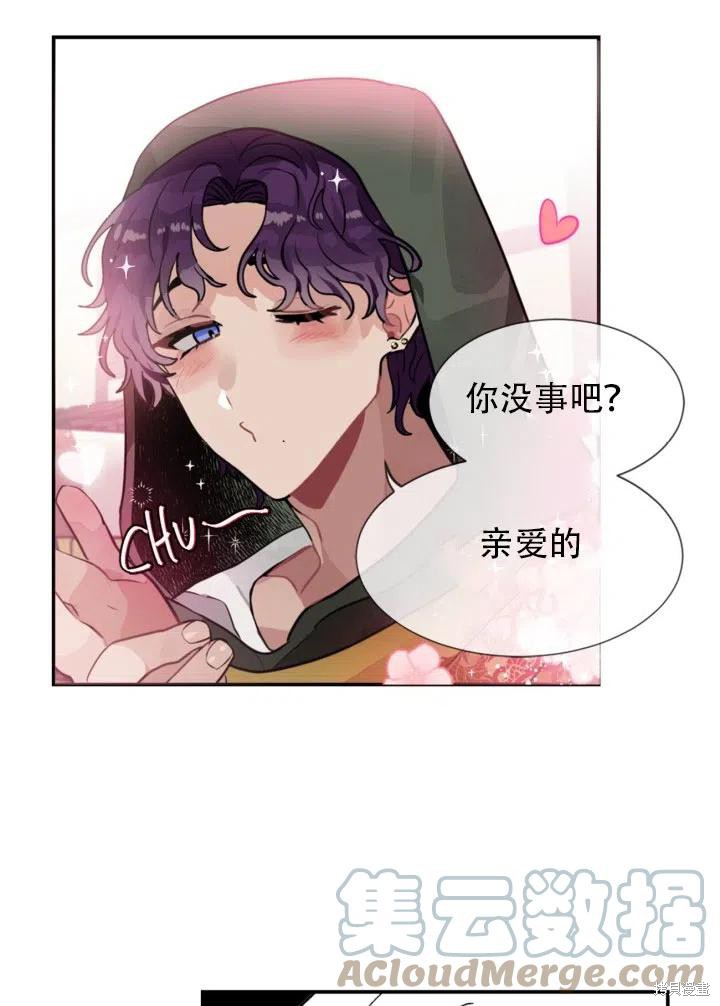 第14话39