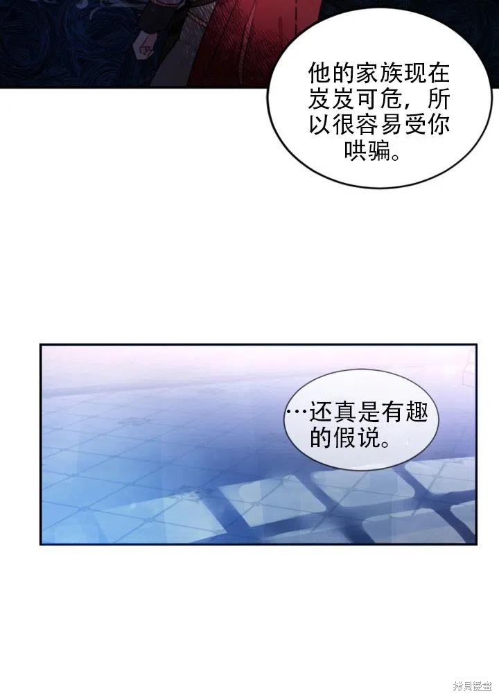 第14话4