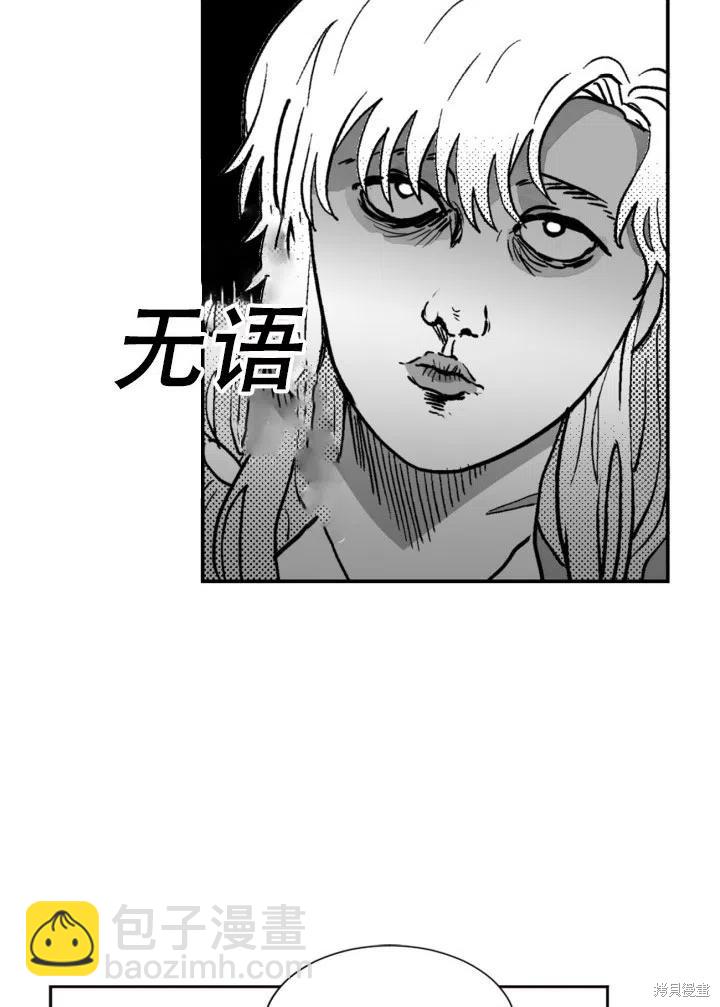 第14话40