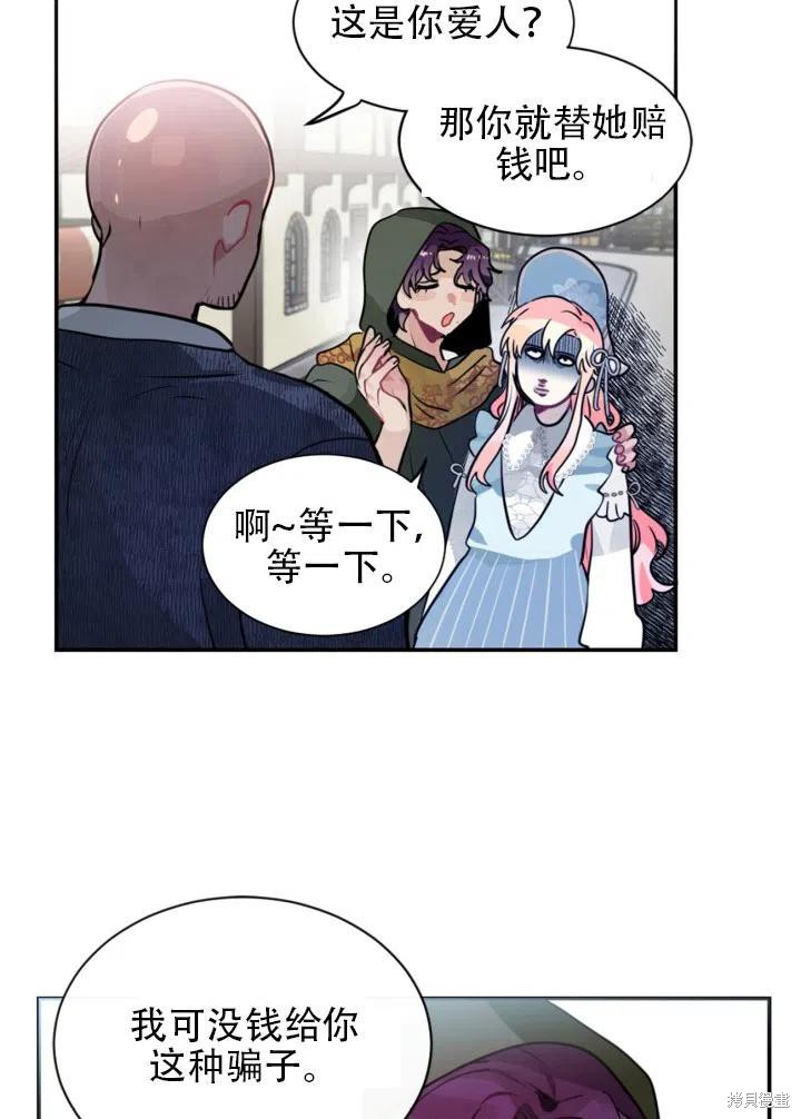 第14话41