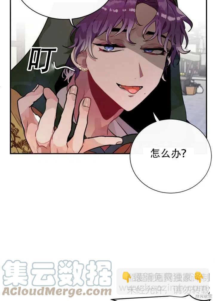 第14话42