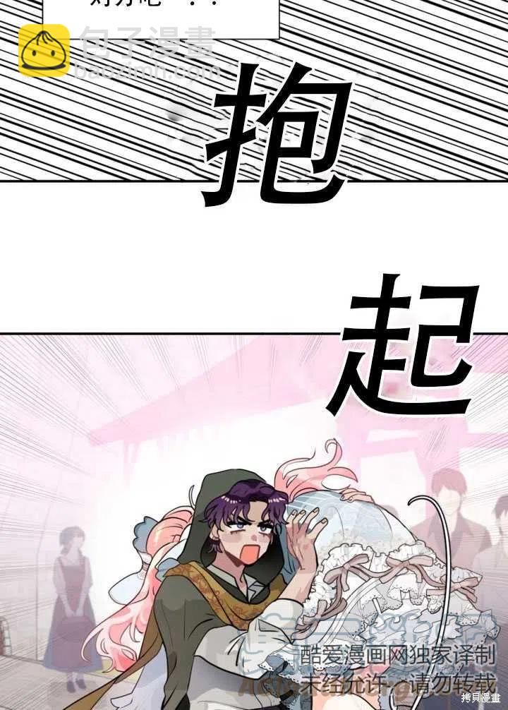 第14话45
