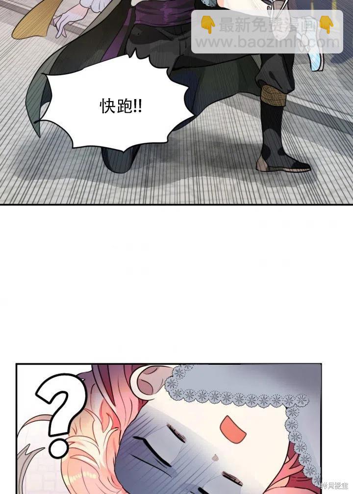 第14话46