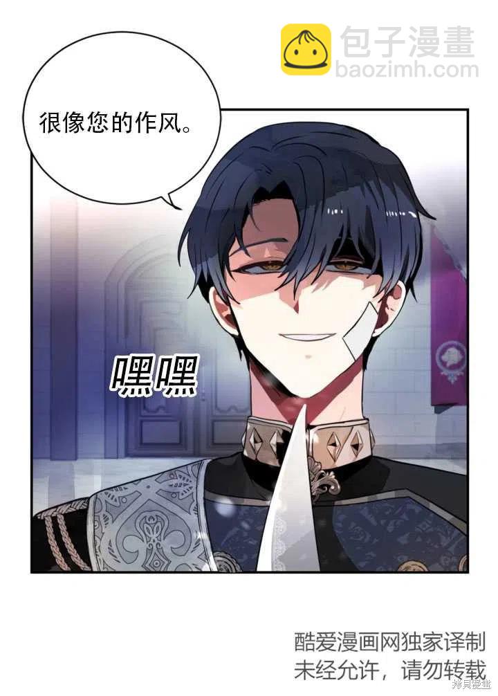 第14话5