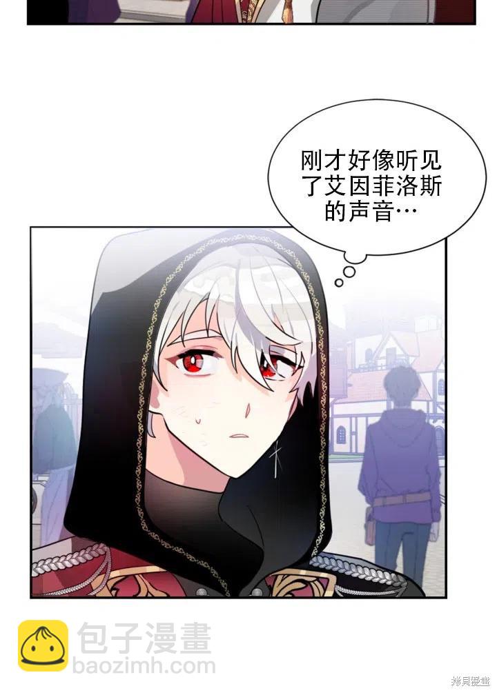 第14话54