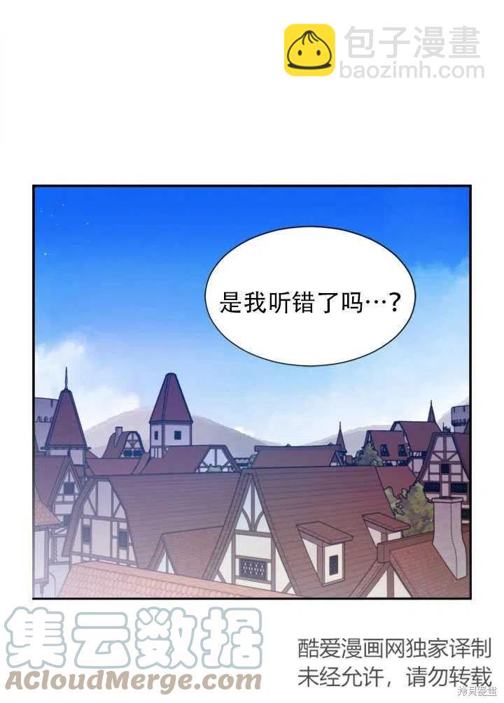 第14话55