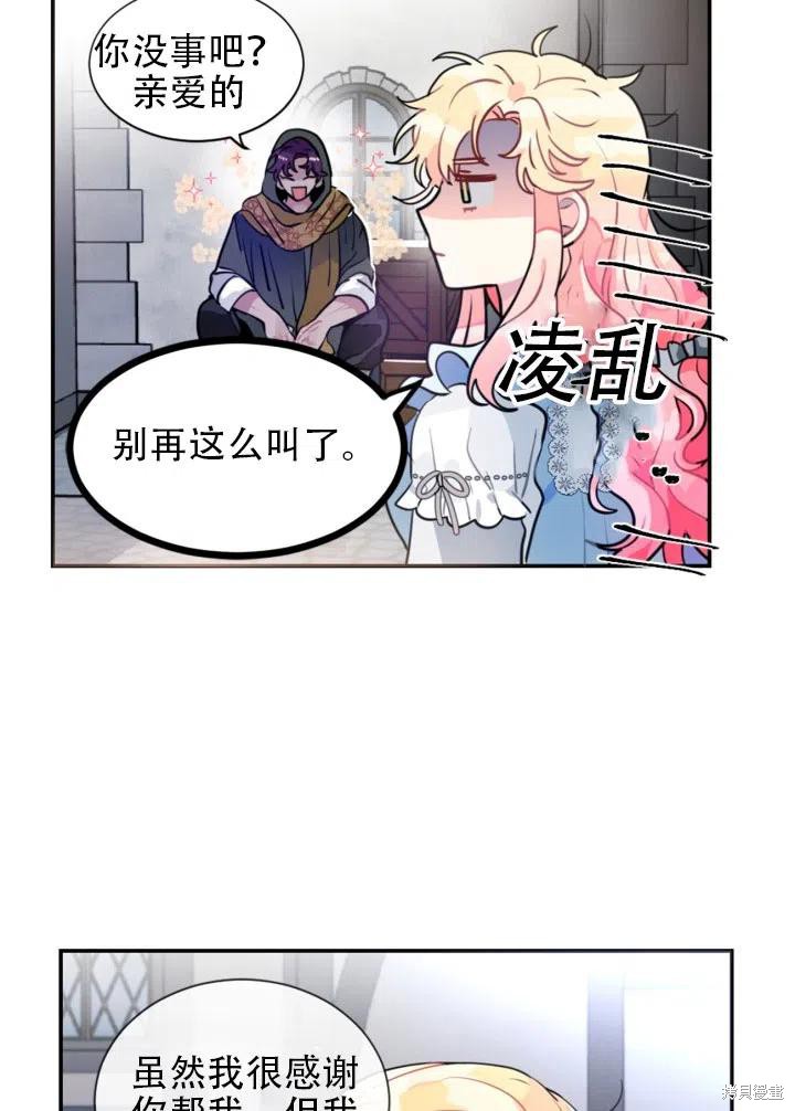 第14话57