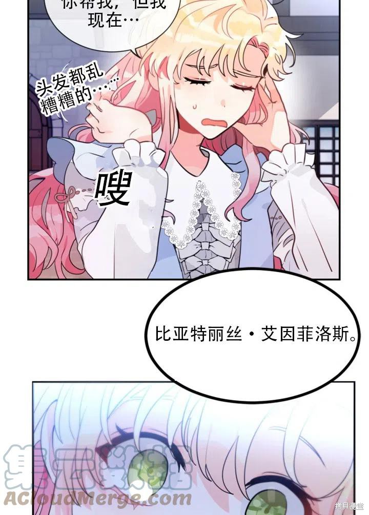 第14话58