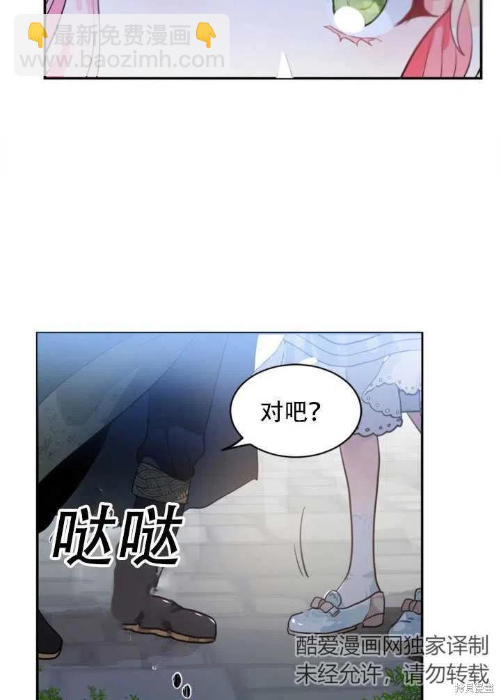 第14话59