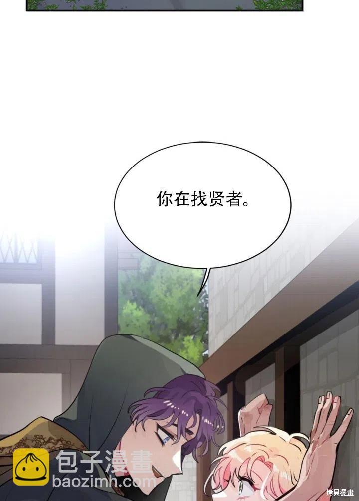 第14话60