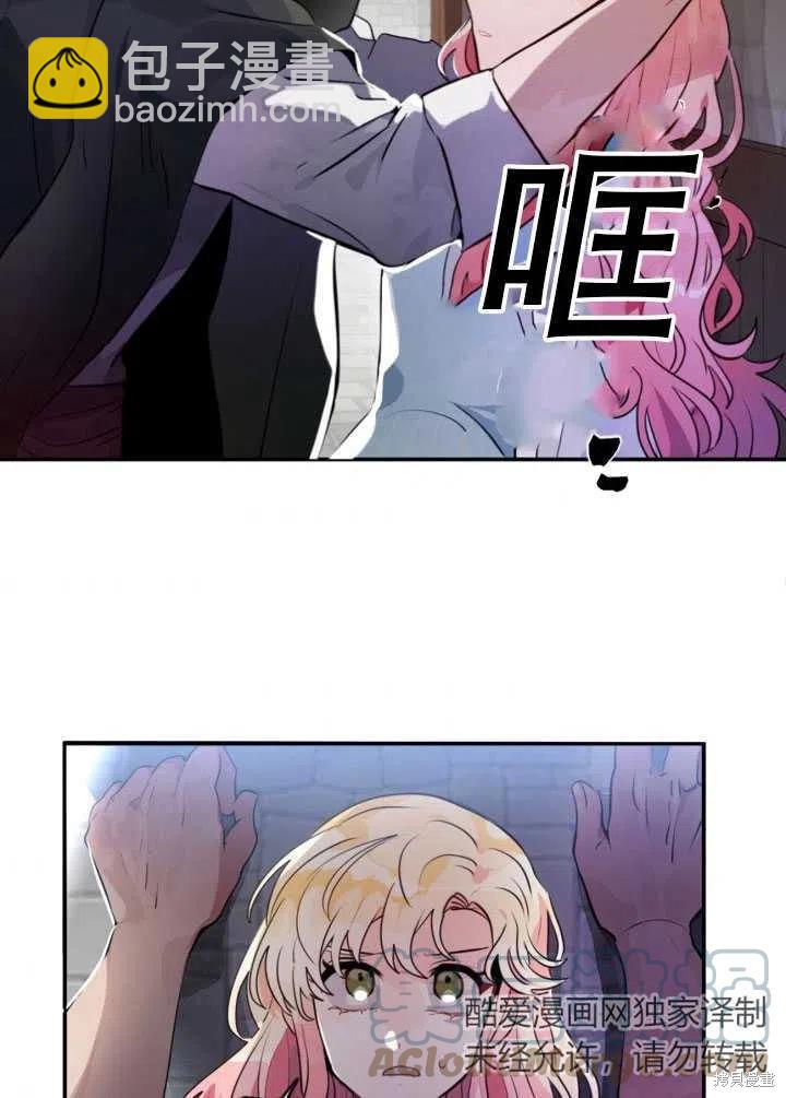 第14话61