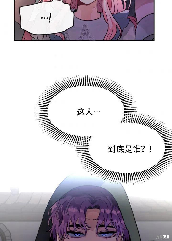 第14话62