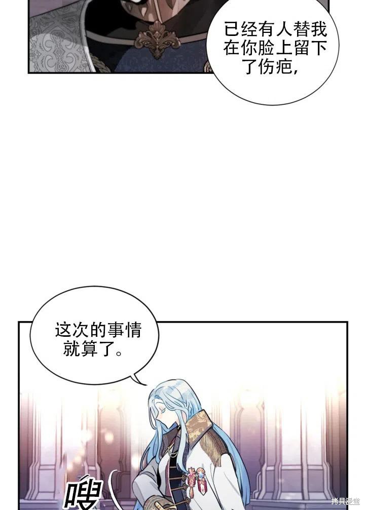 第14话8