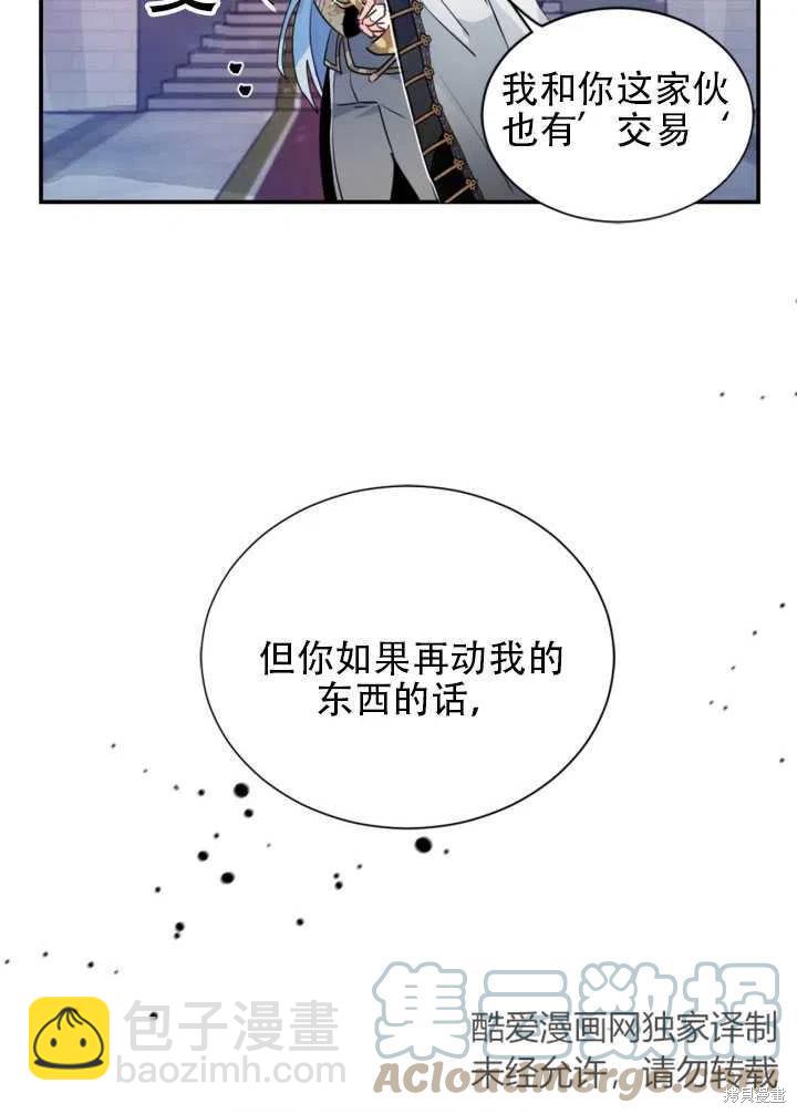 第14话9