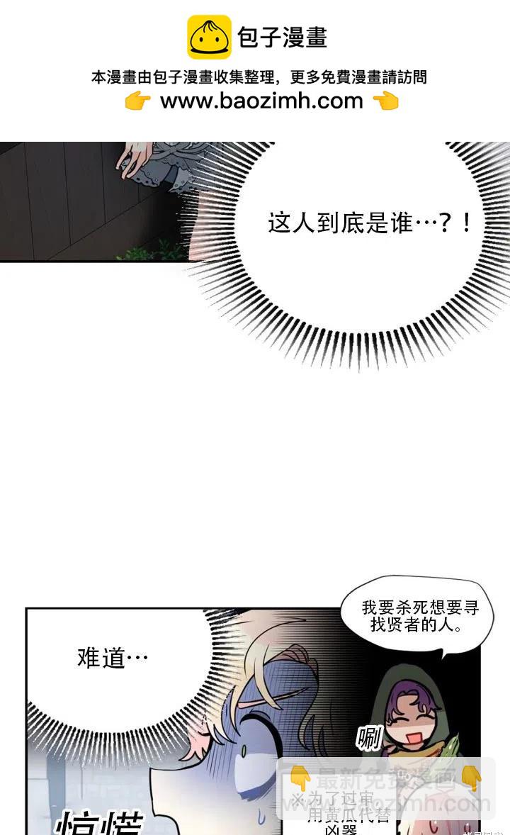 第15话1
