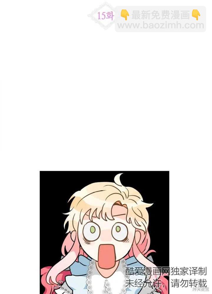 第15话10