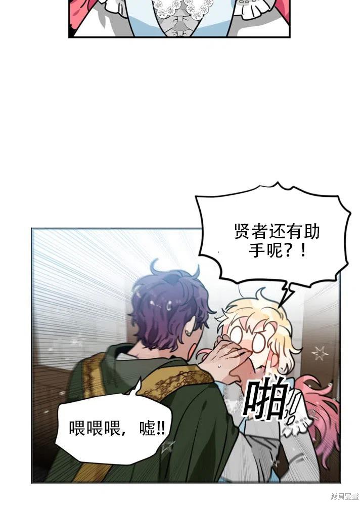 第15话11