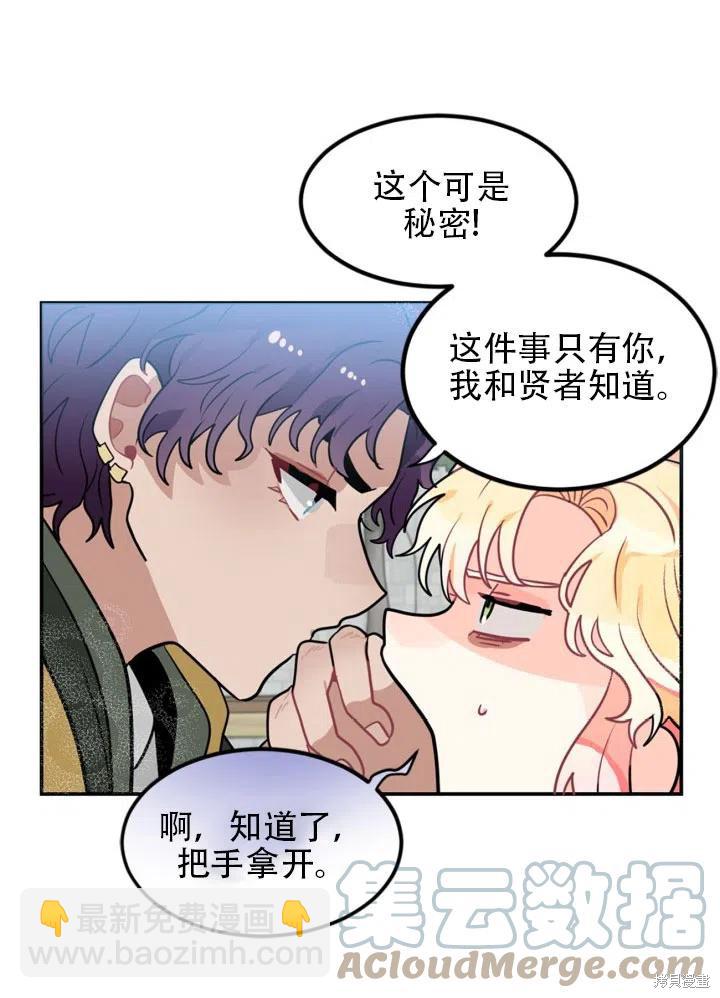 第15话12