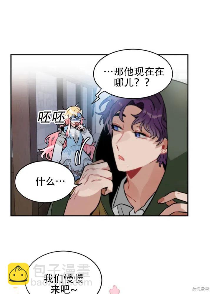 第15话13