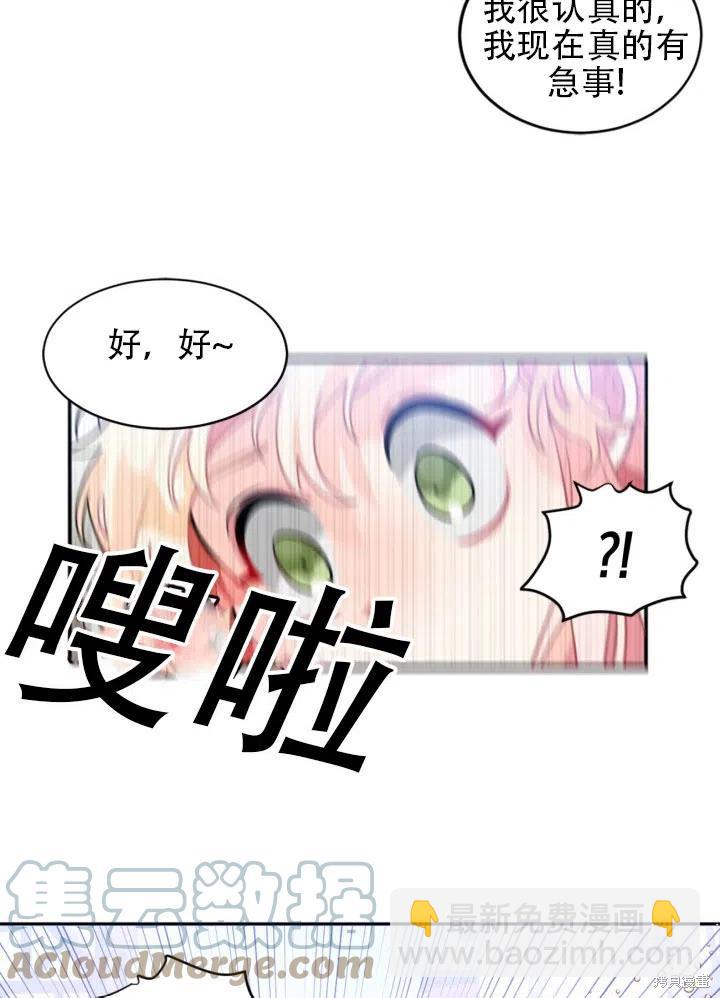 第15话15