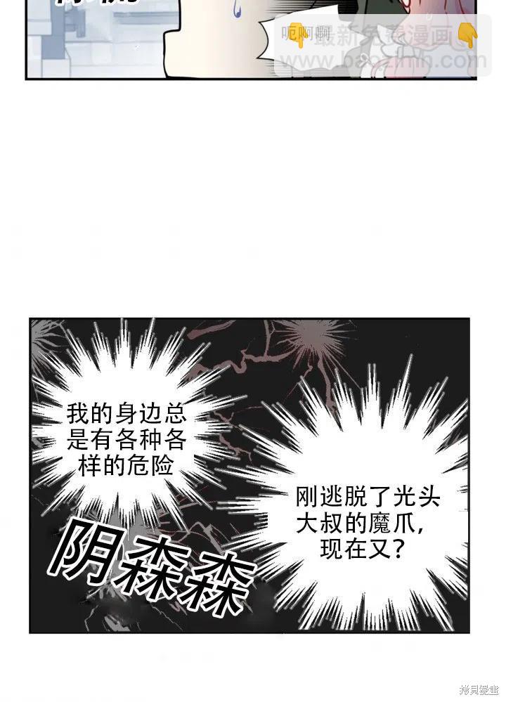 第15话2