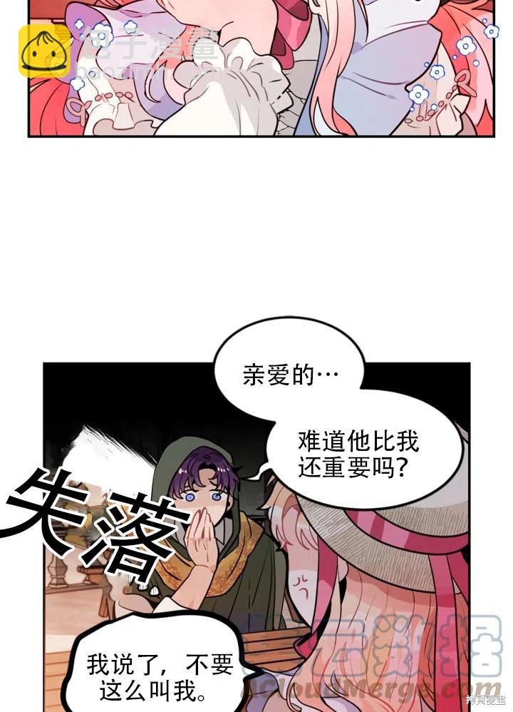 第15话27