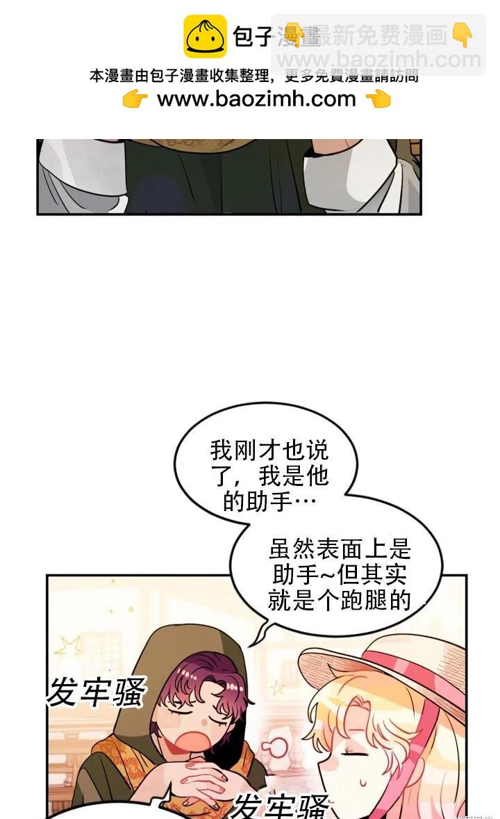 第15话29
