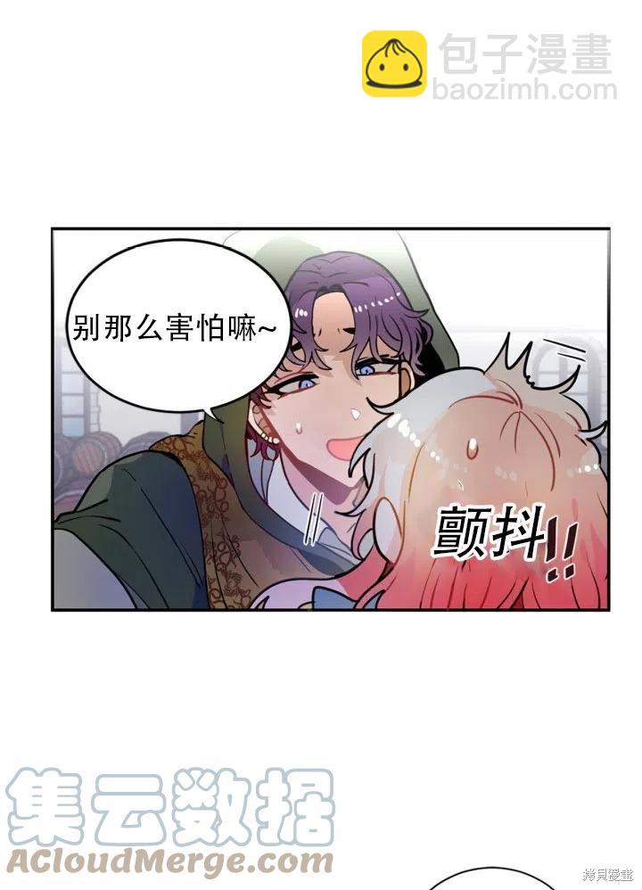 第15话3