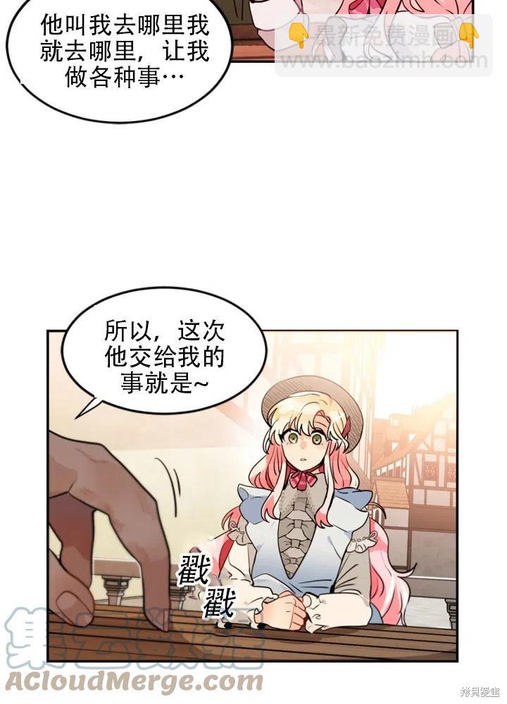 第15话30