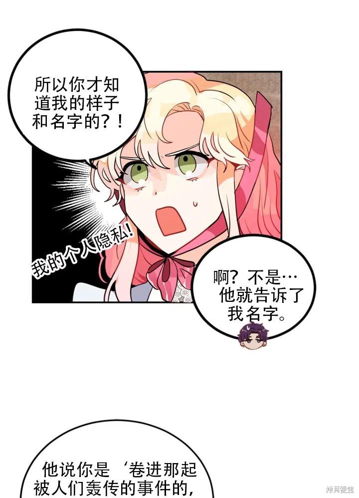 第15话32