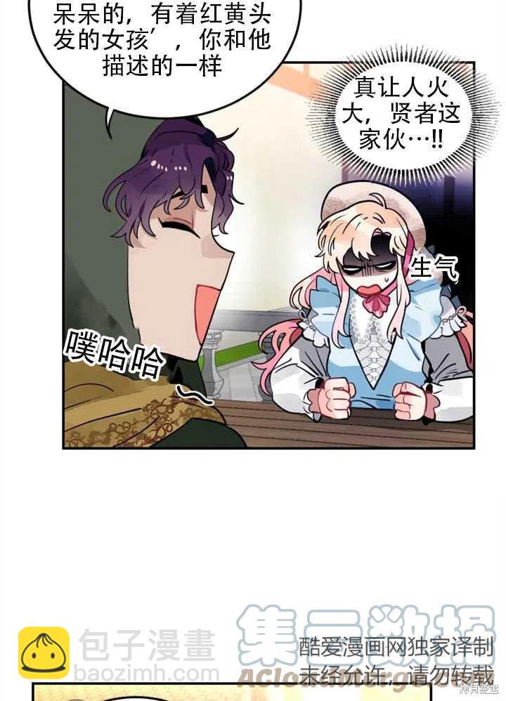 第15话33