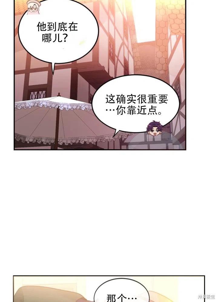 第15话34