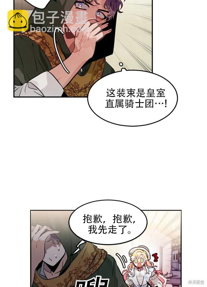 第15话38