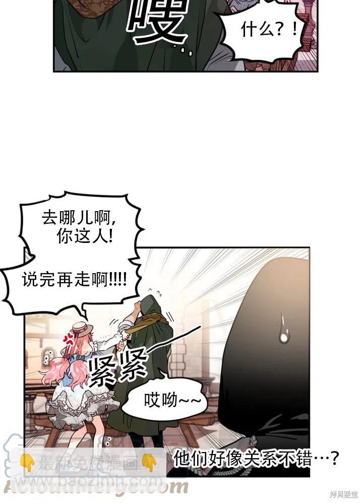 第15话39