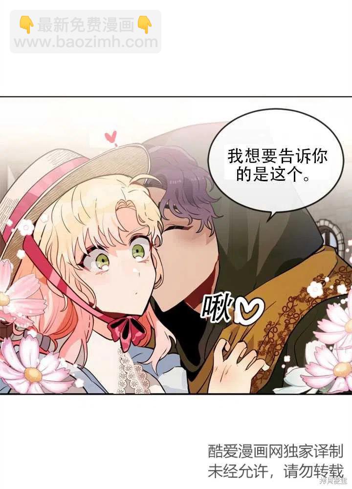 第15话40
