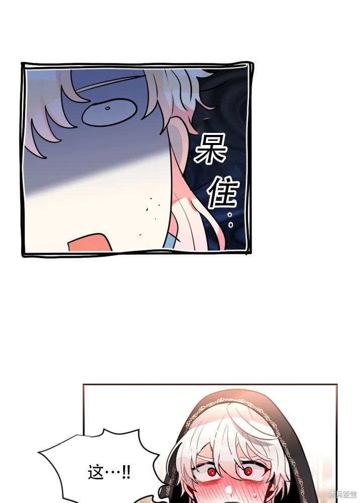 第15话41