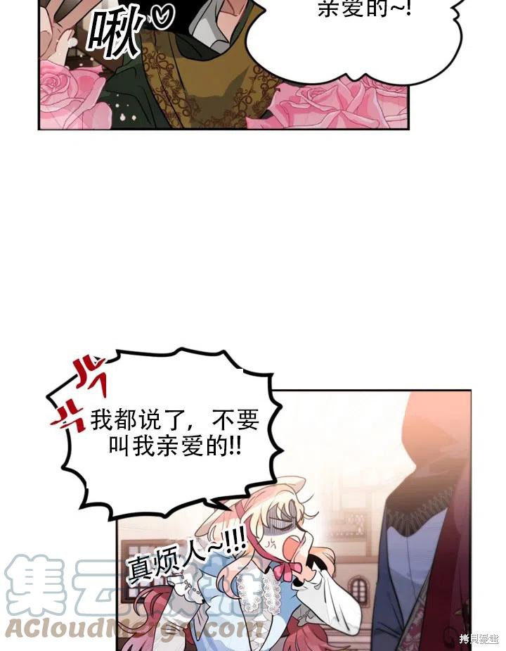 第15话45