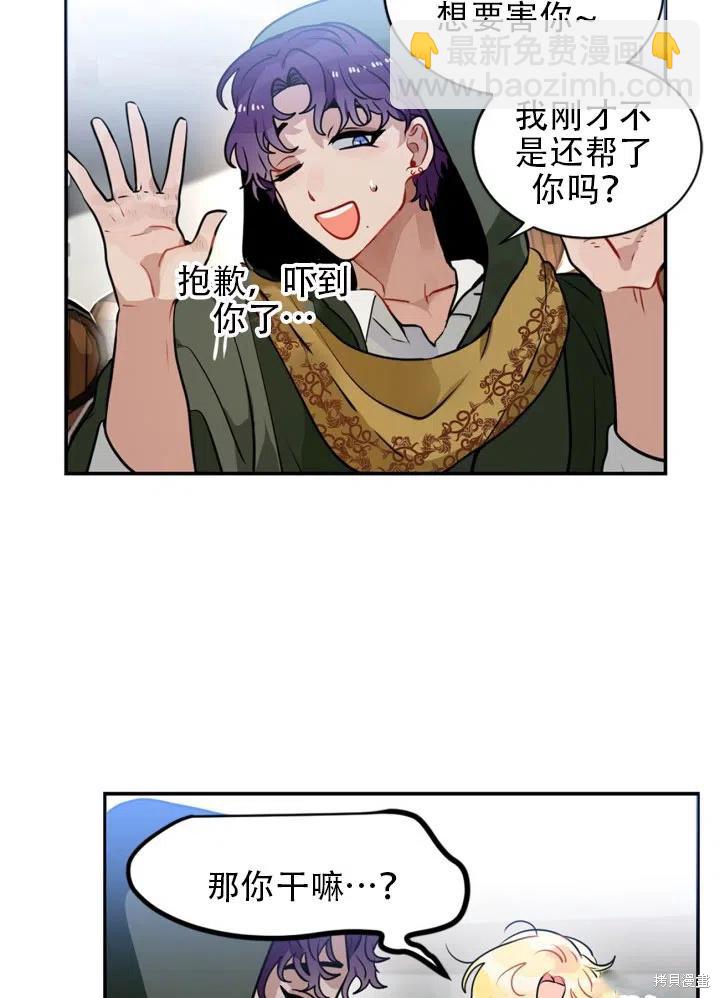第15话5