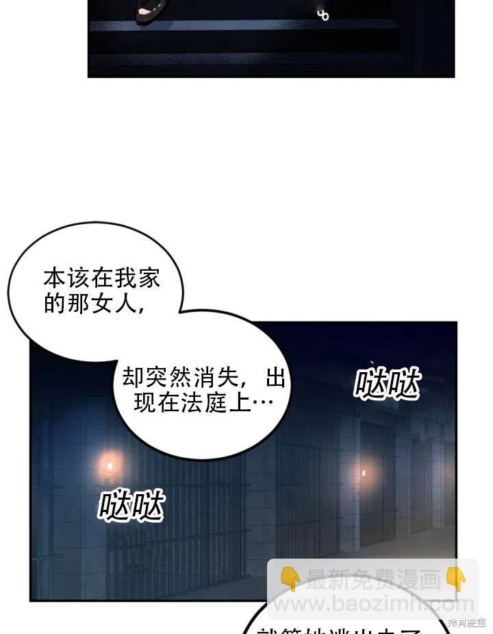 第15话54