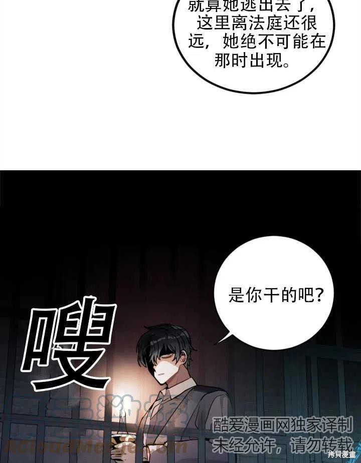 第15话55