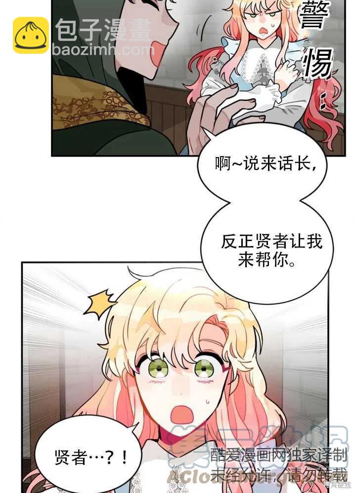 第15话6