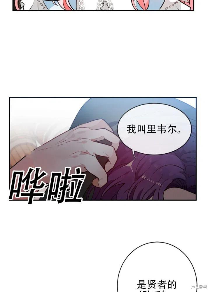 第15话7