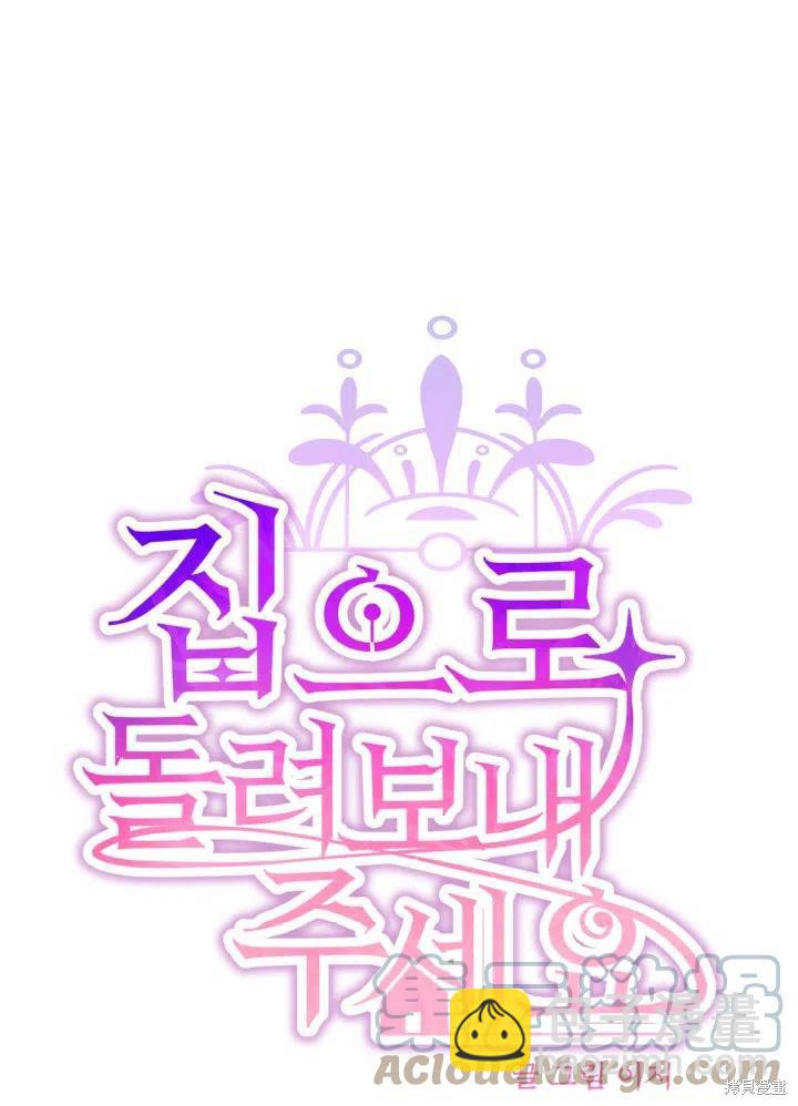 第15话9