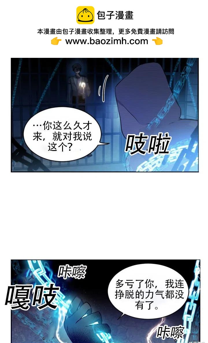 第16话1