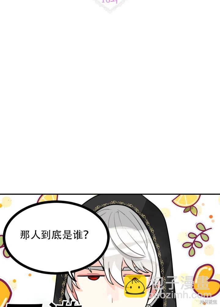 第16话13