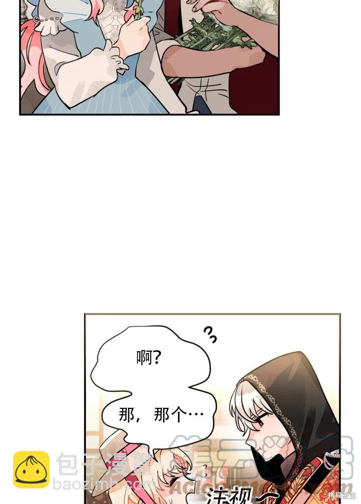 第16话15