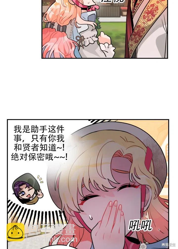 第16话16