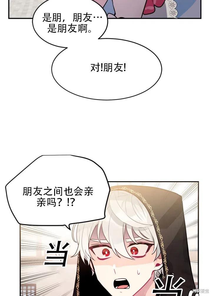 第16话17