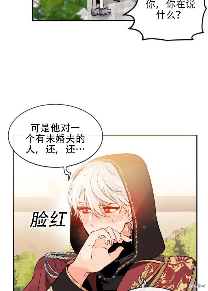第16话19