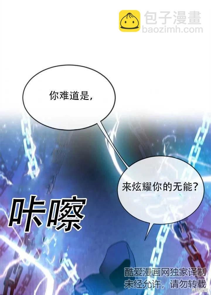第16话2
